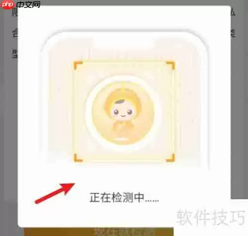 电信隐私哨兵使用指南