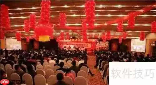 公司年会创意抽奖方式大汇总