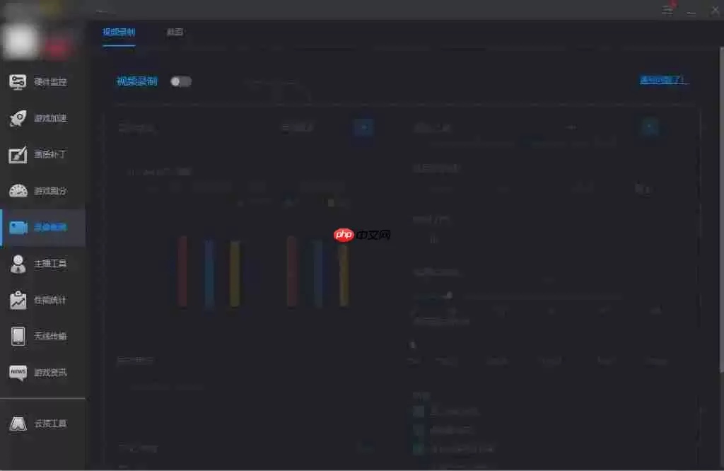 游戏加加如何结束录像?游戏加加结束录像的方法