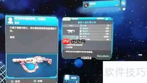 无主之地3画面设置攻略：如何调整至最佳视觉效果