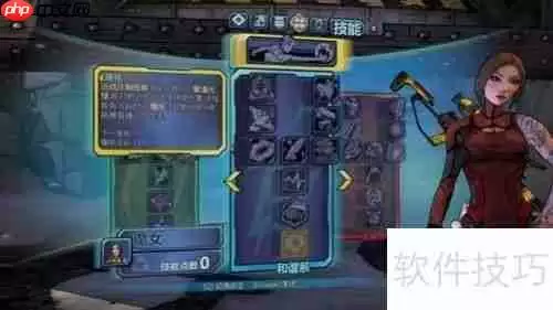 无主之地3画面设置攻略：如何调整至最佳视觉效果