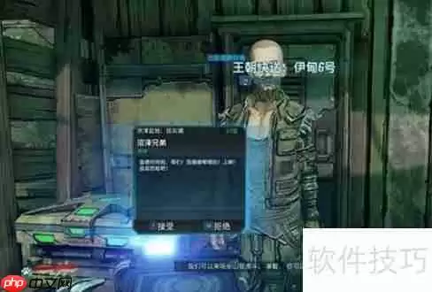 无主之地3画面设置攻略：如何调整至最佳视觉效果