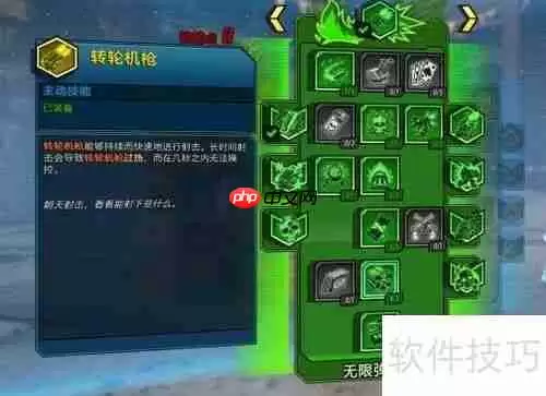 无主之地3画面设置攻略：如何调整至最佳视觉效果