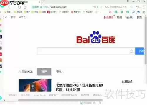 360手机助手下载方法大全