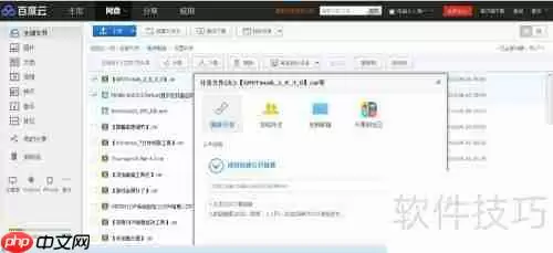 华硕超频软件安装教程