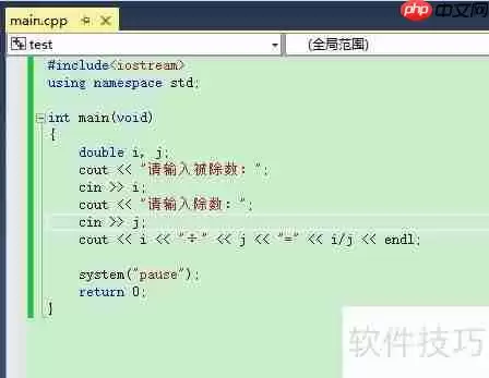C++异常处理使用指南