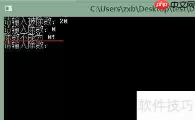C++异常处理使用指南