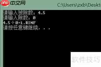 C++异常处理使用指南