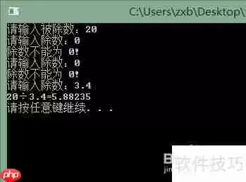 C++异常处理使用指南
