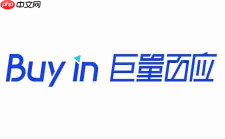 巨量百应是什么平台-巨量百应怎么登录-华军软件园
