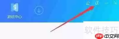 XY苹果助手更改下载应用保存位置方法