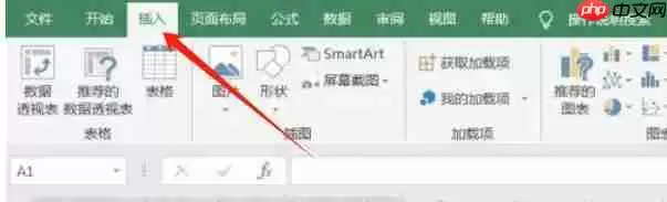 Excel 2016怎么插入直方图-Excel 2016插入直方图的方法