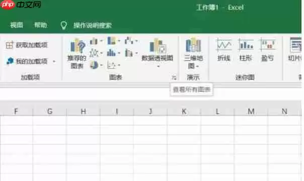 Excel 2016怎么插入直方图-Excel 2016插入直方图的方法