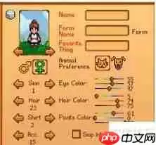 星露谷物语大嘴鲈鱼钓点介绍