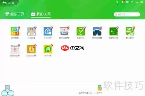 彻底卸载360手机助手的方法