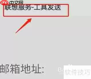 联想电脑出现蓝屏故障，试试这些方法来解决！
