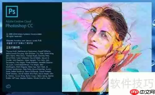 Photoshop CS6免序列号安装教程