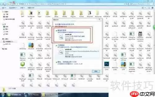 Photoshop CS6免序列号安装教程