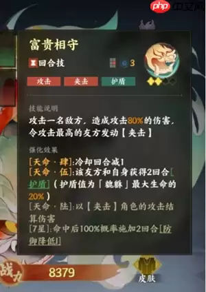 指间山海公测开荒指南 新手必看避坑攻略