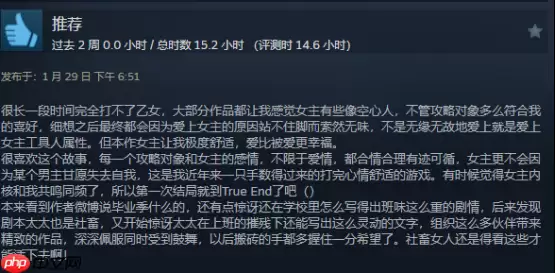 灾厄黑龙震撼登陆移动端 TapTap 发布会揭秘乙游新作
