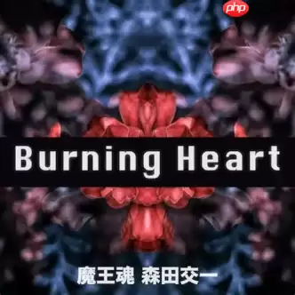 灾厄黑龙震撼登陆移动端 TapTap 发布会揭秘乙游新作