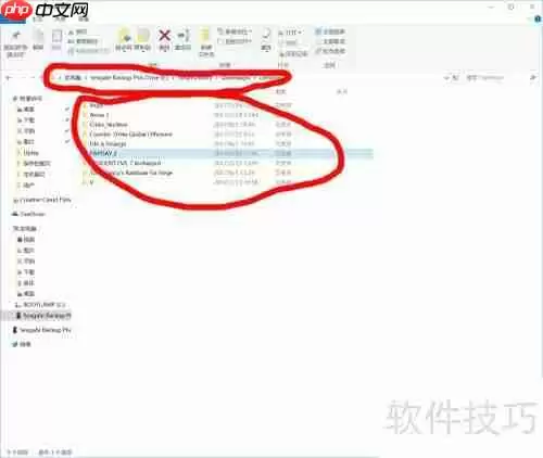 单机游戏运行库丢失?这个解决方法最简单!