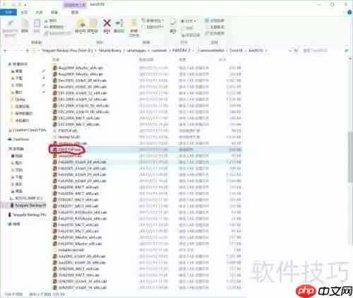 单机游戏运行库丢失?这个解决方法最简单!