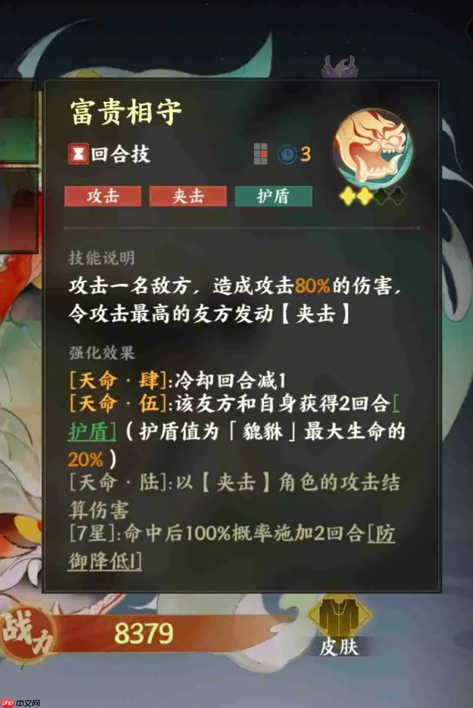 指间山海终极开荒指南:零氪避坑与八大神器全解析