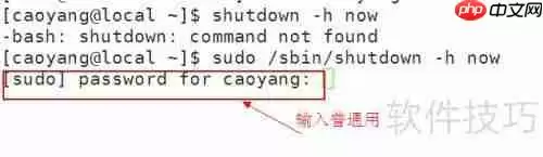 Linux命令行艺术:sudo(super user do)的奥秘