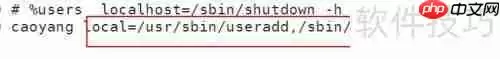 Linux命令行艺术:sudo(super user do)的奥秘