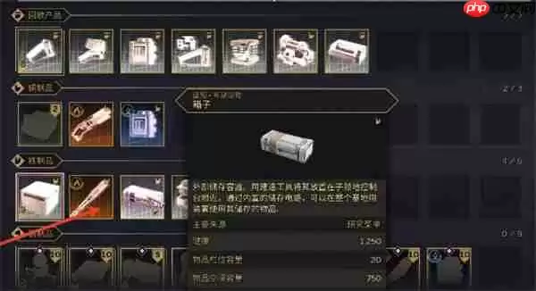 沙丘觉醒高级工具建筑包解锁攻略：沙漠建造者的科技飞跃钥匙