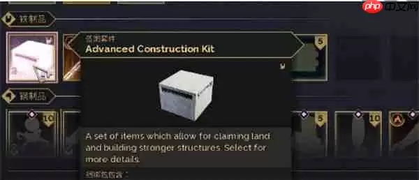 沙丘觉醒高级工具建筑包解锁攻略：沙漠建造者的科技飞跃钥匙