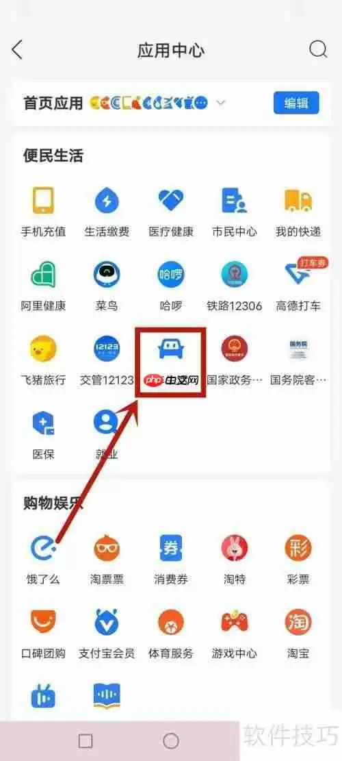 广州摇号申请攻略：详细步骤教你轻松搞定！