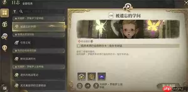 最终幻想14水晶世界手游学者转职指南：三步解锁独立治疗王者