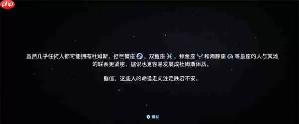 解锁专属派对!死亡搁浅2生日彩蛋触发终极指南