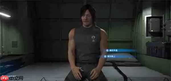 解锁专属派对!死亡搁浅2生日彩蛋触发终极指南