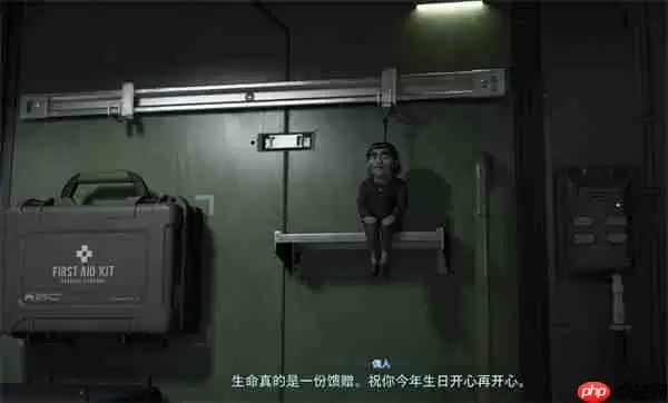 解锁专属派对!死亡搁浅2生日彩蛋触发终极指南