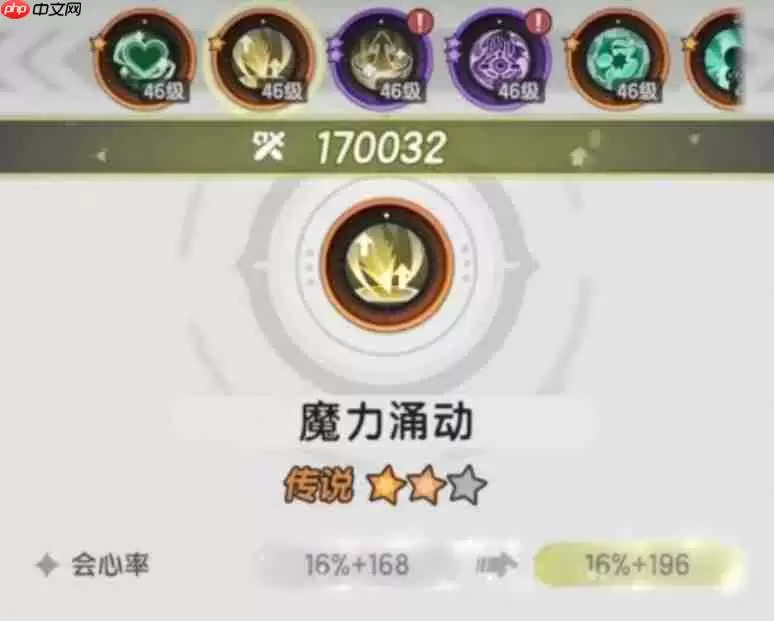 杖剑传说新手必看攻略：奇幻世界零基础快速上手指南