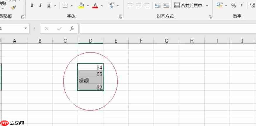 Excel 2016怎么设置清除内容-Excel 2016设置清除内容的方法