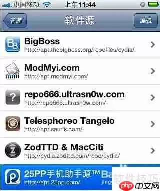 pp手机助手iphone版使用教程