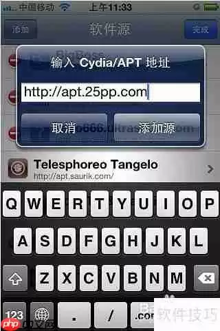 pp手机助手iphone版使用教程