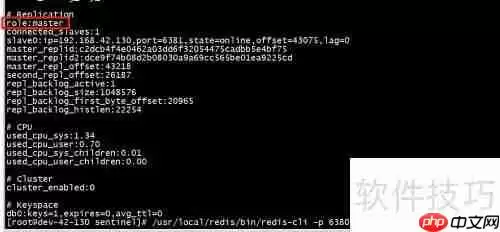 Redis主从哨兵模式搭建教程