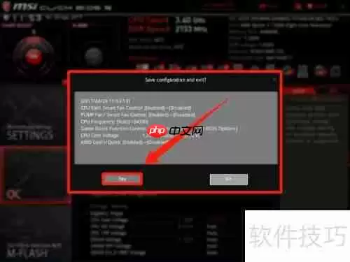 华硕主板内存超频教程：提升性能的详细指南