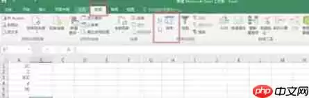 Excel 2016怎么给表格排序-Excel 2016给表格排序的方法