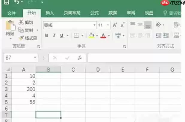 Excel 2016怎么给表格排序-Excel 2016给表格排序的方法
