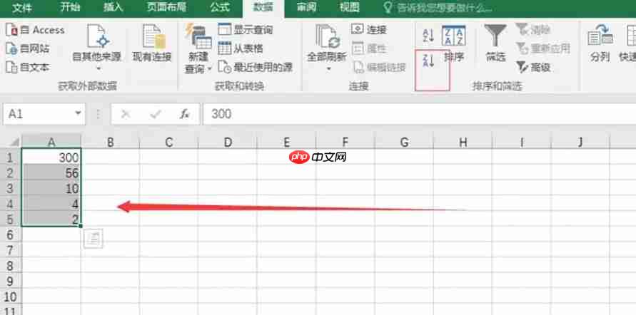 Excel 2016怎么给表格排序-Excel 2016给表格排序的方法