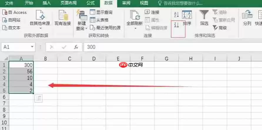 Excel 2016怎么给表格排序-Excel 2016给表格排序的方法