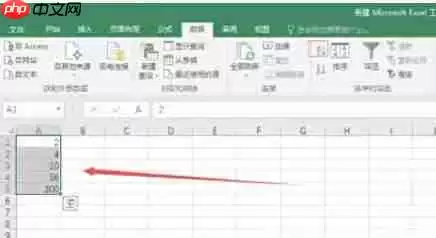 Excel 2016怎么给表格排序-Excel 2016给表格排序的方法