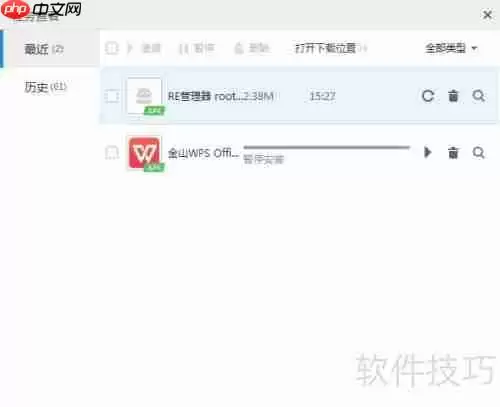 手机上Re管理器升级失败的解决方法