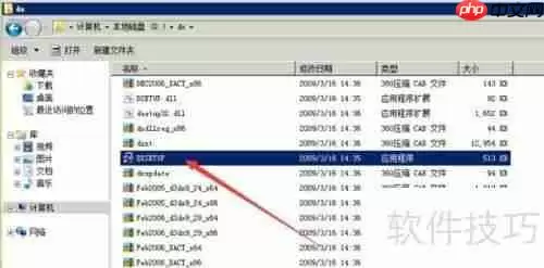 流放者柯南：服务器创建指南